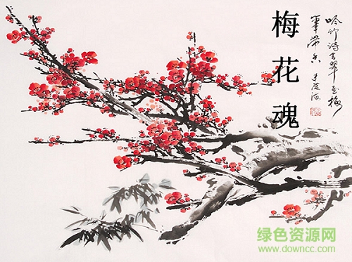 梅花魂ppt完美版免費  0