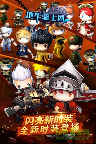 地牢騎士團(tuán)內(nèi)購(gòu) v0.5.429.47811 安卓無限鉆石版 2