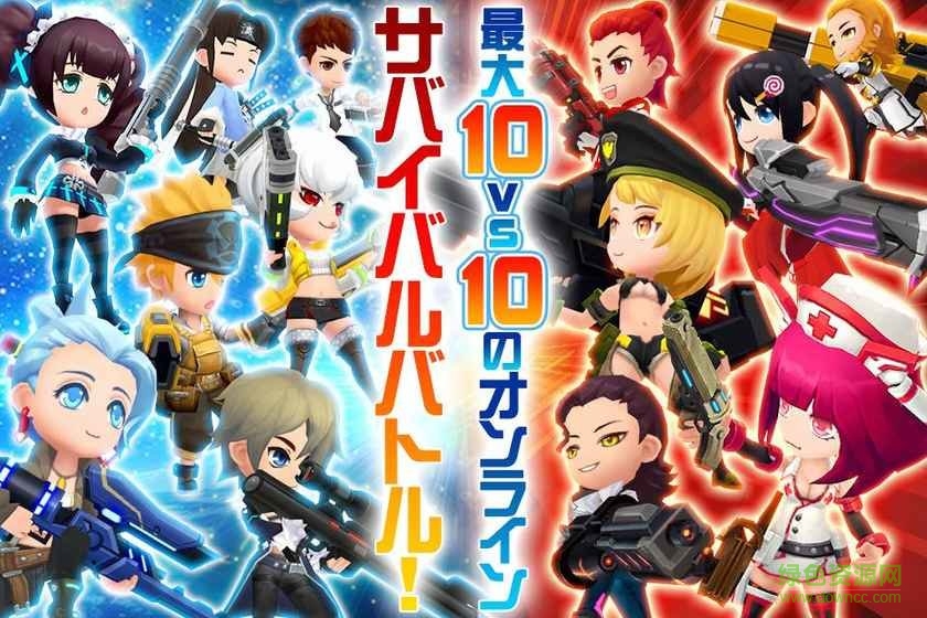 Star Trigger