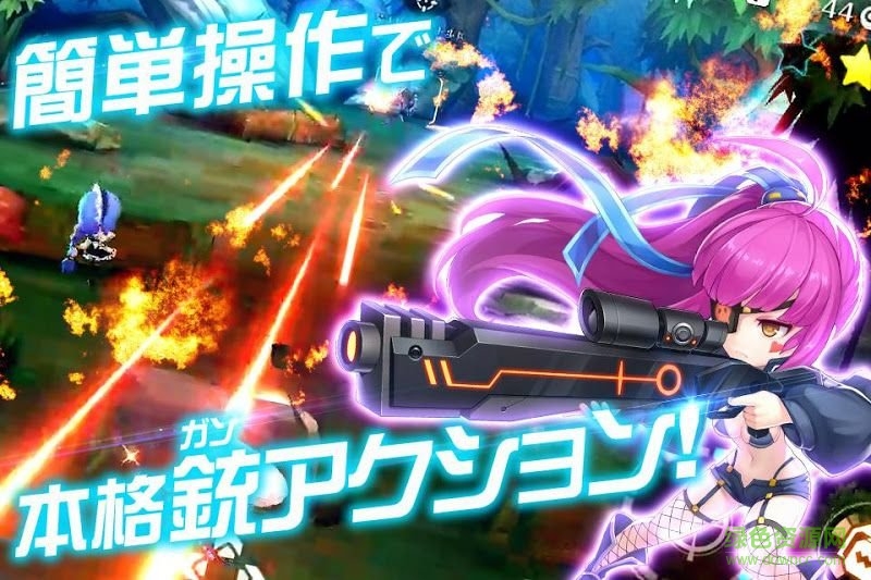 星之扳機(jī)