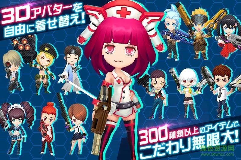 Star Trigger(スタトリ) v1.0.6 安卓版 3