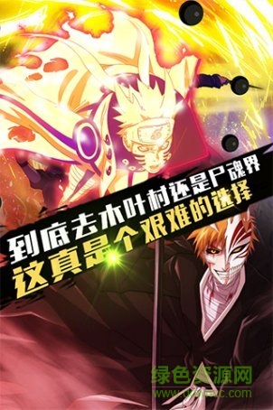 動漫嘉年華手游 v1.0.1 安卓版 0