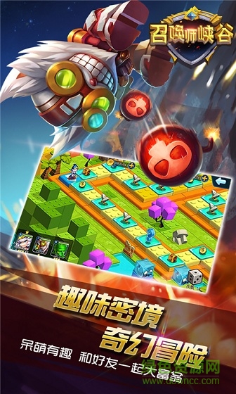 召喚師峽谷公益服 召喚師峽谷bt版