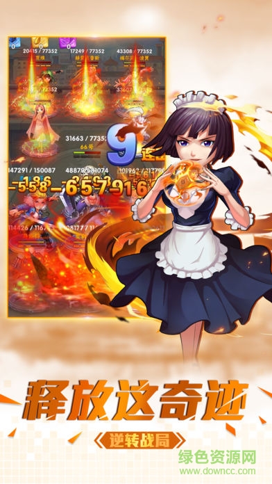 鋼煉之少年 v1.0 安卓版 3