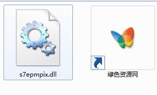 s7epmpix.dll 64位