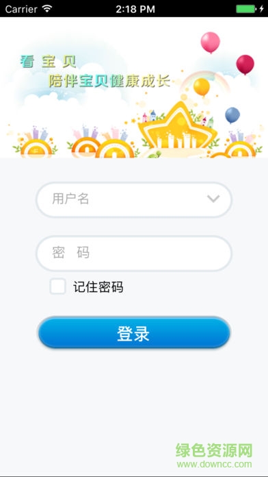 看寶貝v2手機版 v3.0 安卓版 0
