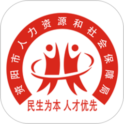資陽(yáng)人社最新版