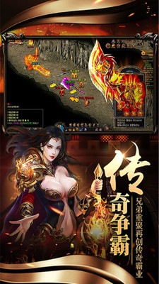 大秦傳奇果盤最新版 v1.2019021 安卓版 1
