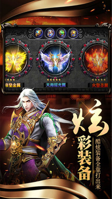 大秦傳奇果盤最新版 v1.2019021 安卓版 2