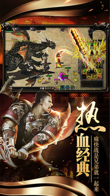 大秦傳奇果盤最新版 v1.2019021 安卓版 0