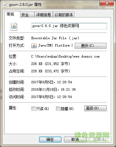 google gson.jar包 v2.8.0 官網(wǎng)免費版 0