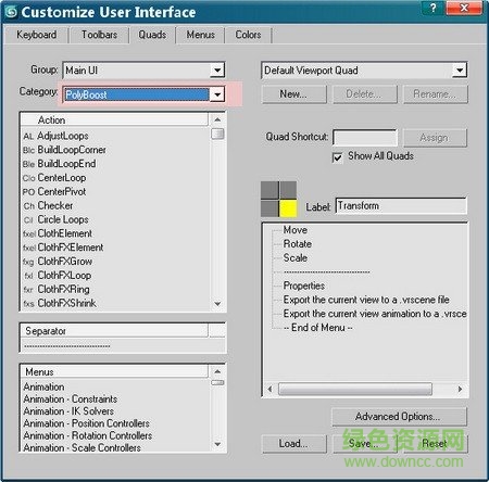 PolyBoost中文版 v4.1 官方版 0