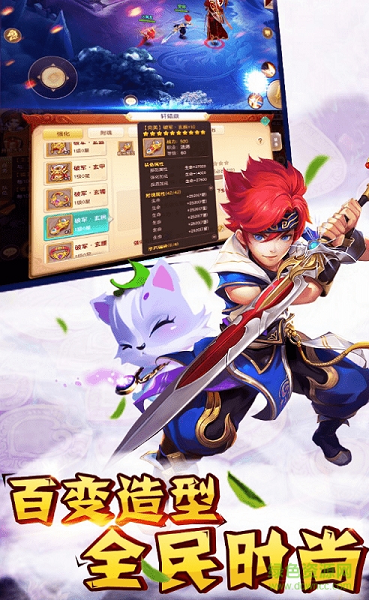 果盤(pán)版連城決手游 v1.2 安卓版 1