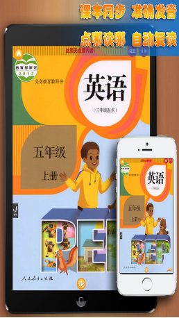 PEP小學(xué)英語(yǔ)五上冊(cè)英語(yǔ)電子課本0
