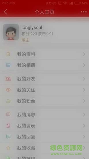 陽泉隨手拍舉報平臺 v2.0.36 安卓版 0