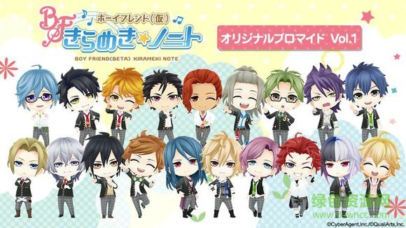 男友伴身邊閃光的音符中文版(ボイきら) v2.5.2 安卓無(wú)限鉆石版 0