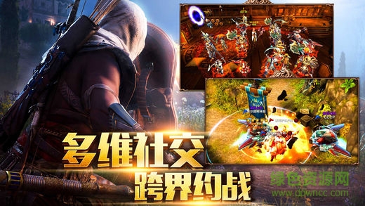 死靈崛起 v1.0 安卓版 0