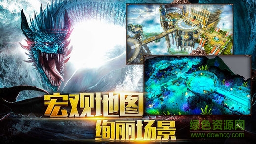 死靈崛起 v1.0 安卓版 3