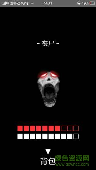 我的生存戰(zhàn)役內購 v2.0 安卓無限美金代金券版 1