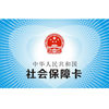 陽泉社保卡查詢