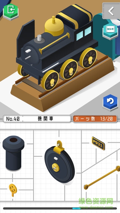 組合模型漢化版
