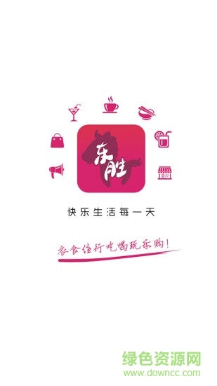 在東勝app