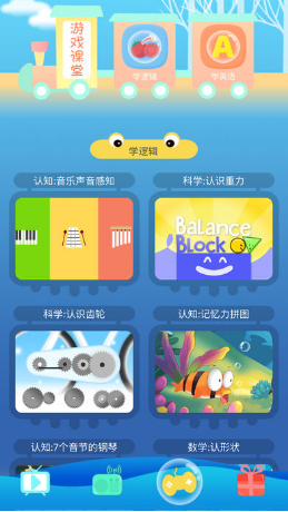 英語啟蒙動畫 v1.1.0 安卓版 1