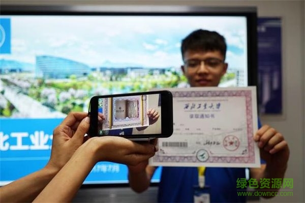 西北工業(yè)大學(xué)AR軟件""