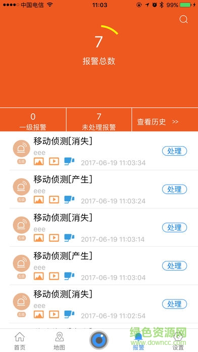 大華監(jiān)控idss iphone版3
