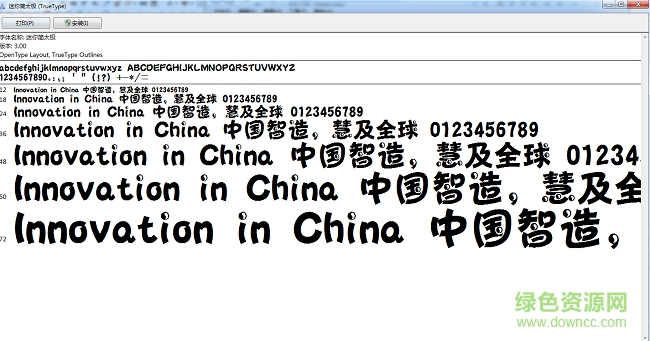 jtaiji ttf字體  0