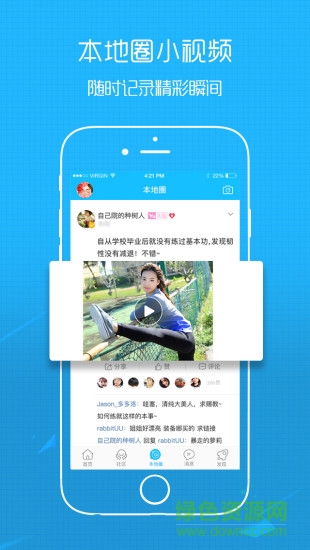 幸福渠縣拼車網(wǎng) v5.0.17 安卓版 2