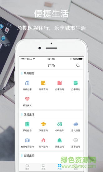 懷化發(fā)布