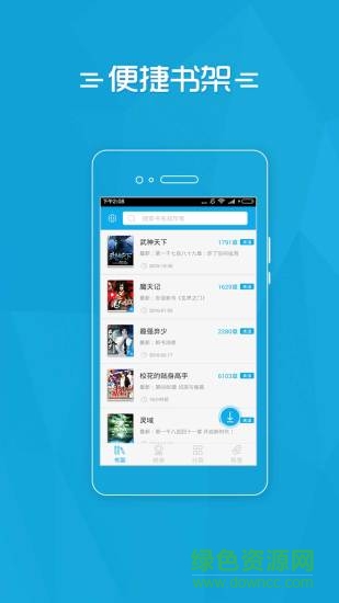 易看免費小說閱讀網(wǎng)手機版 v3.3.29 安卓版 0