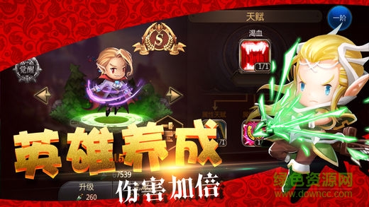 繁榮世界守護(hù)者漢化版 v1.0 安卓版 1