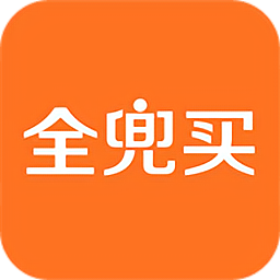 全兜買軟件