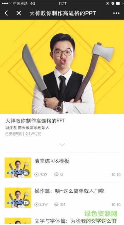 十點課堂官網(wǎng)