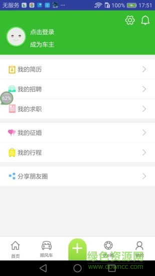 優(yōu)e生活客戶端