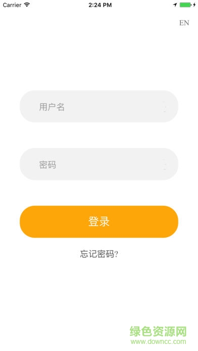 人事通walkiemate v1.0.10.35 官網(wǎng)安卓版 1