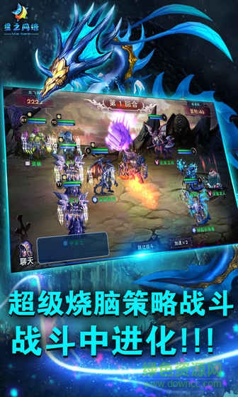 九游魔之谷手游官方版 v1.0.1 安卓版 0