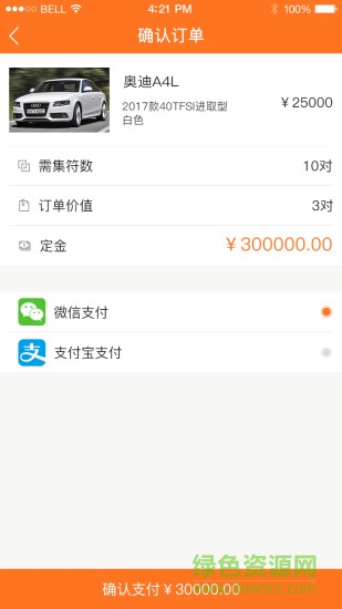 轟輛車(轟輛車)軟件 v1.1 安卓版納 2