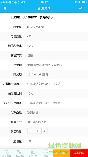 壹化網(wǎng)手機(jī)版