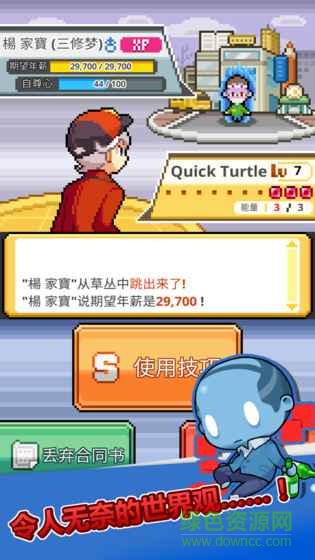 沃克夢市民怪獸無限鉆石版(工作沃克夢) v1.0 安卓無限鉆石版 2