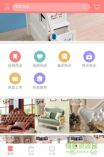 金億美家具官網(wǎng)