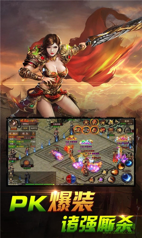 爆裝傳奇bt版 v3.10.112 安卓版 0