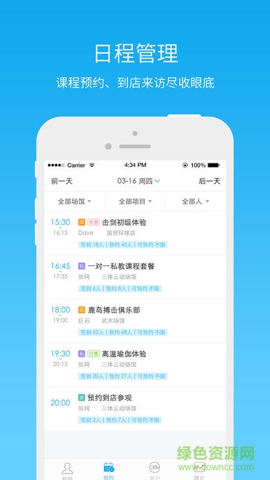 三體云動手機(jī)版 v1.2.0 安卓版 2