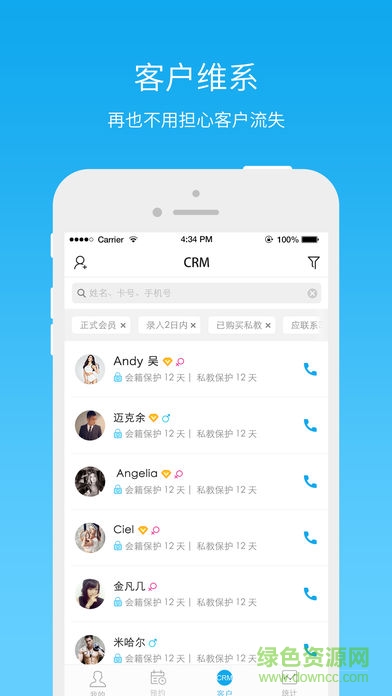 三體云動app