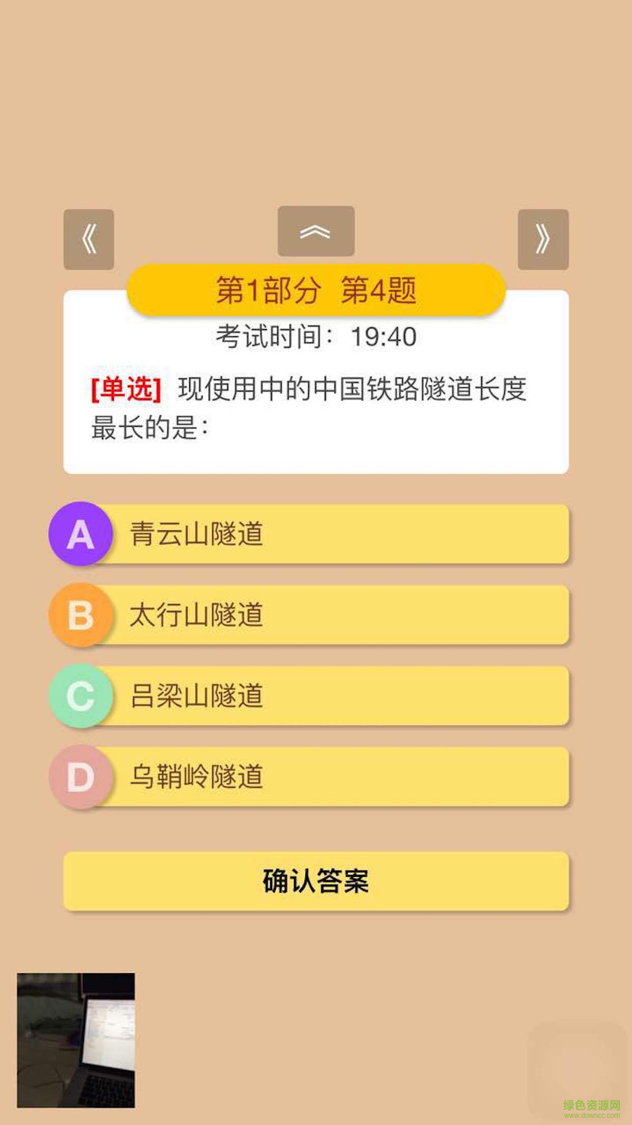 勾圈客app