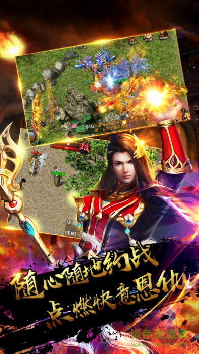 赤月至尊紅包版手游 v1.11.0 安卓版 1
