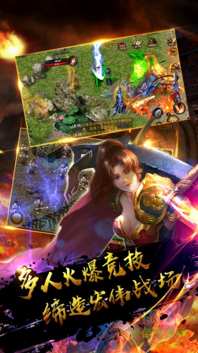 赤月至尊紅包版手游 v1.11.0 安卓版 0