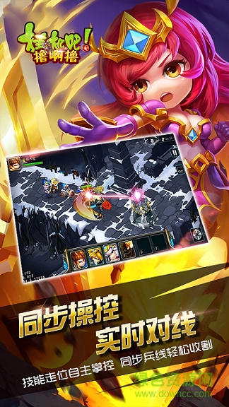 掛機吧擼啊擼bt版 v1.0 安卓版 1